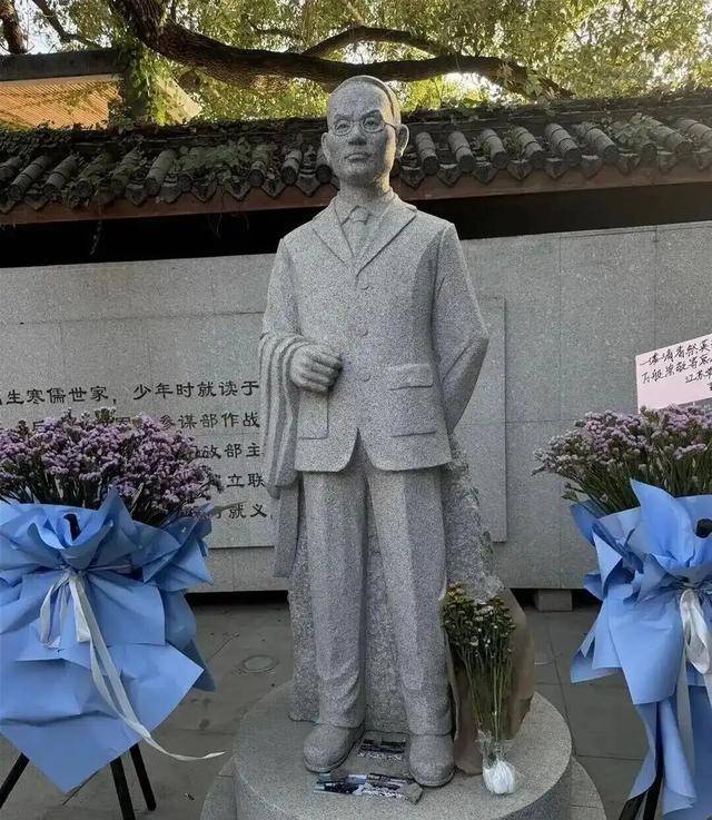 国家安全部披露：吴石将军在台湾就义后<strong></p>
<p>源币网</strong>，周恩来总理作出指示