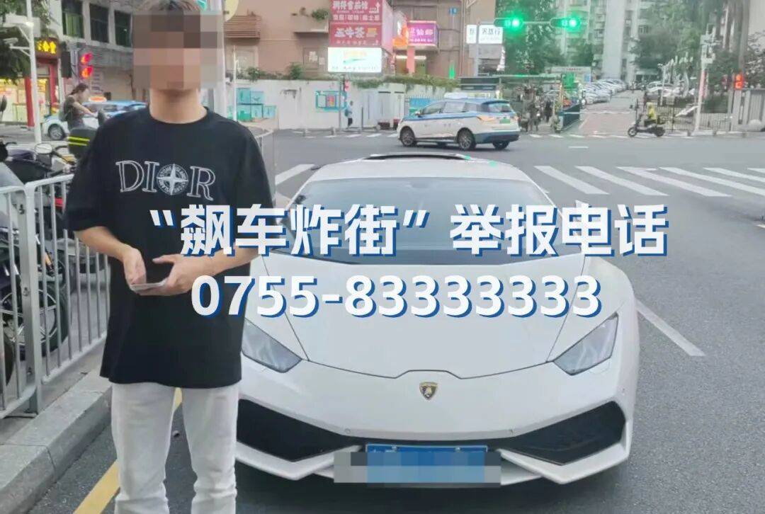 全市严查<strong></p>
<p>币说</strong>！深圳交警提醒：已查处多起