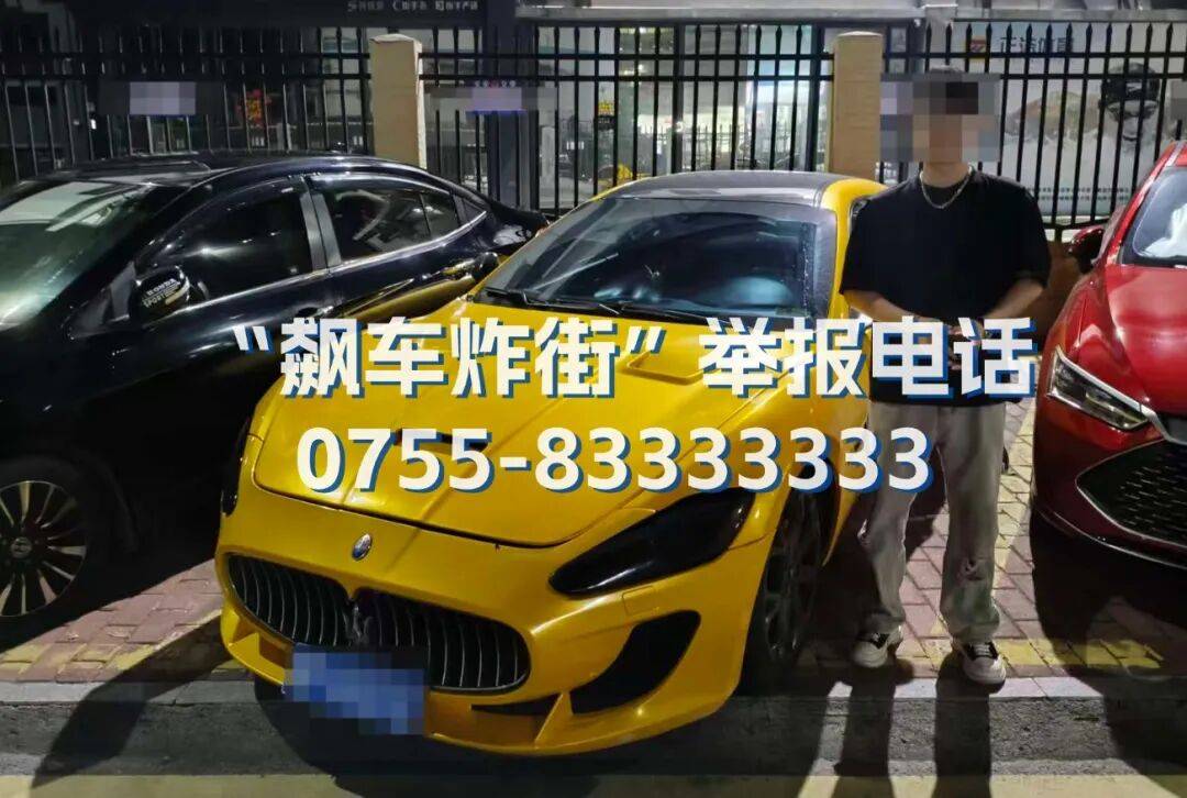 全市严查<strong></p>
<p>币说</strong>！深圳交警提醒：已查处多起