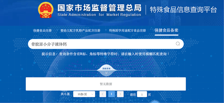 “吃了能起死回生”“比心暗示对心脏好”<strong></p>
<p>币说</strong>?上榜直播间被指“围猎”老人