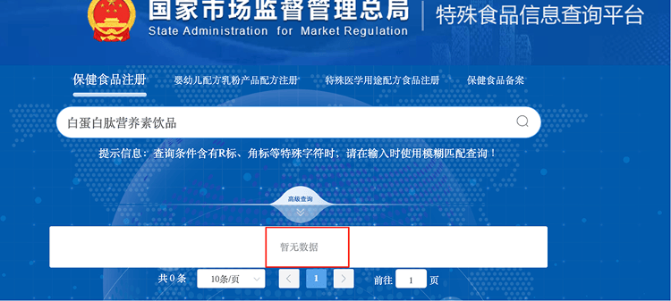 “吃了能起死回生”“比心暗示对心脏好”<strong></p>
<p>币说</strong>?上榜直播间被指“围猎”老人