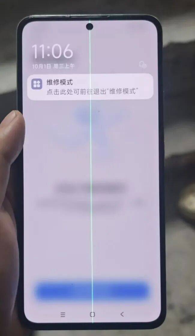 手机使用不到三年<strong></p>
<p>币说</strong>,屏幕突然出现绿线,用户质疑质量有问题,小米回应