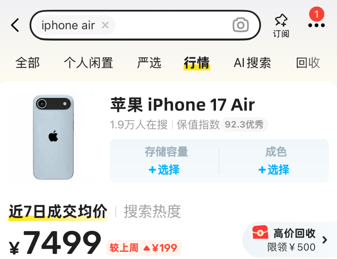 开售即破发<strong></p>
<p>币说</strong>,减产到几乎停产!刚用上几天的网友这么说……
