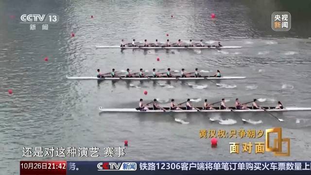 十五五启新篇<strong></p>
<p>币说</strong>!未来五年房市、收入、消费这样干