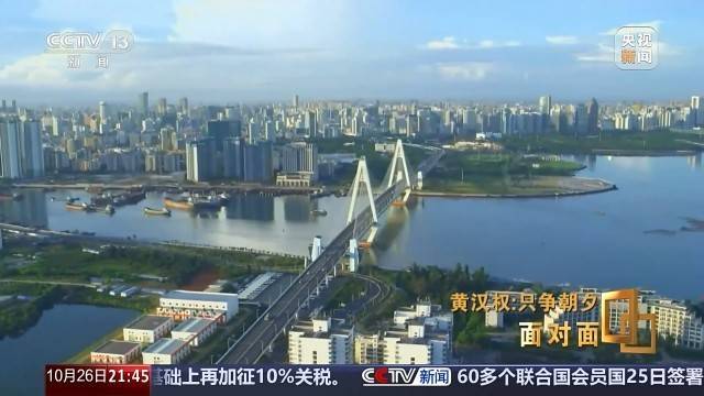 十五五启新篇<strong></p>
<p>币说</strong>!未来五年房市、收入、消费这样干