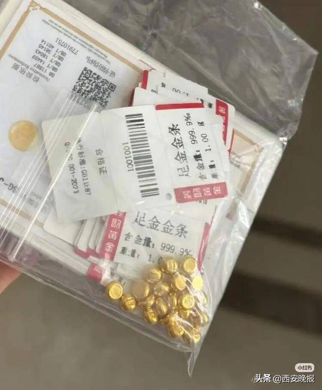 午后突发，黄金再度大跳水，现货黄金一度大跌1.92%<strong></p>
<p>币说</strong>。