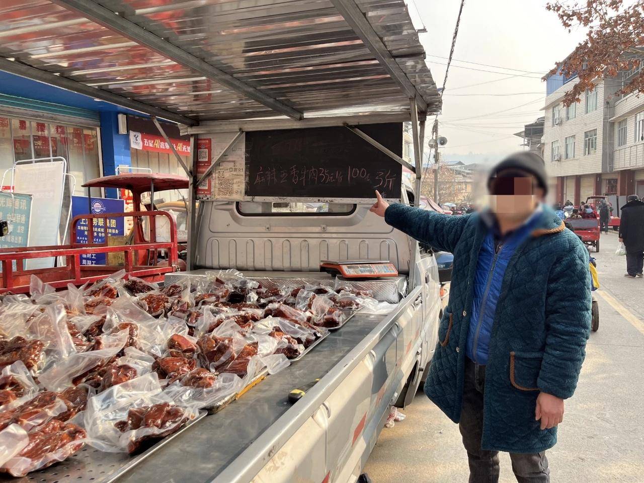 男子卖每斤仅30多元的低价“卤牛肉”被抓<strong></p>
<p>币圈神话</strong>,累计卖了12万元 警方:用卤猪肉冒充