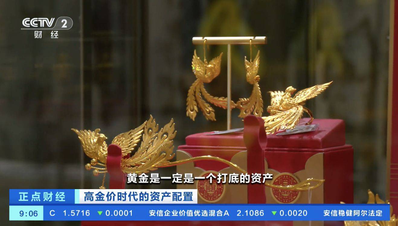 黄金<strong></p>
<p>币圈神话</strong>，跌破4000美元！现在该怎么投？机构人士建议