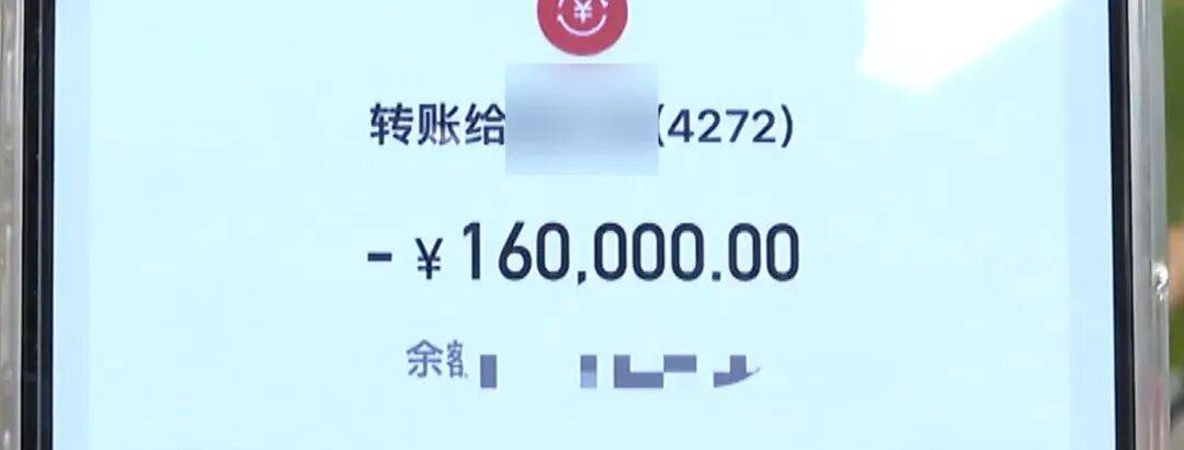 男友将上百万资金交女友保管<strong></p>
<p>币圈神话</strong>，急需周转时被告知 “没钱”，女友：在医美机构消费130万