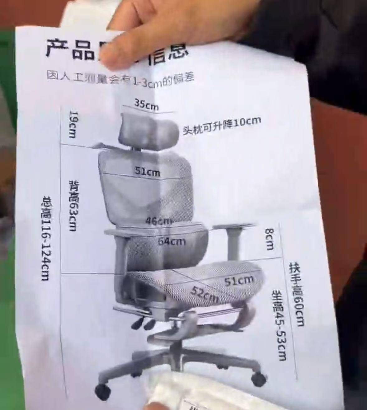 网友花37.9元购买椅子<strong></p>
<p>币圈合约</strong>,收到货却是一张图纸,涉事店铺已暂停营业