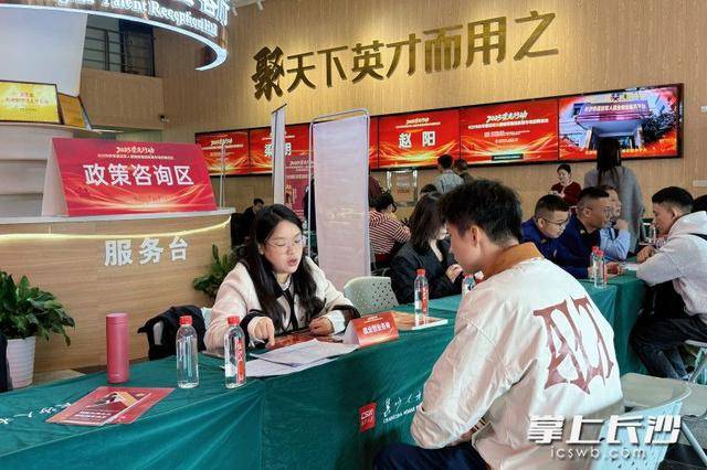 700余名退役军人及军属长沙求职<strong></p>
<p>币圈搬砖</strong>，165人达成意向