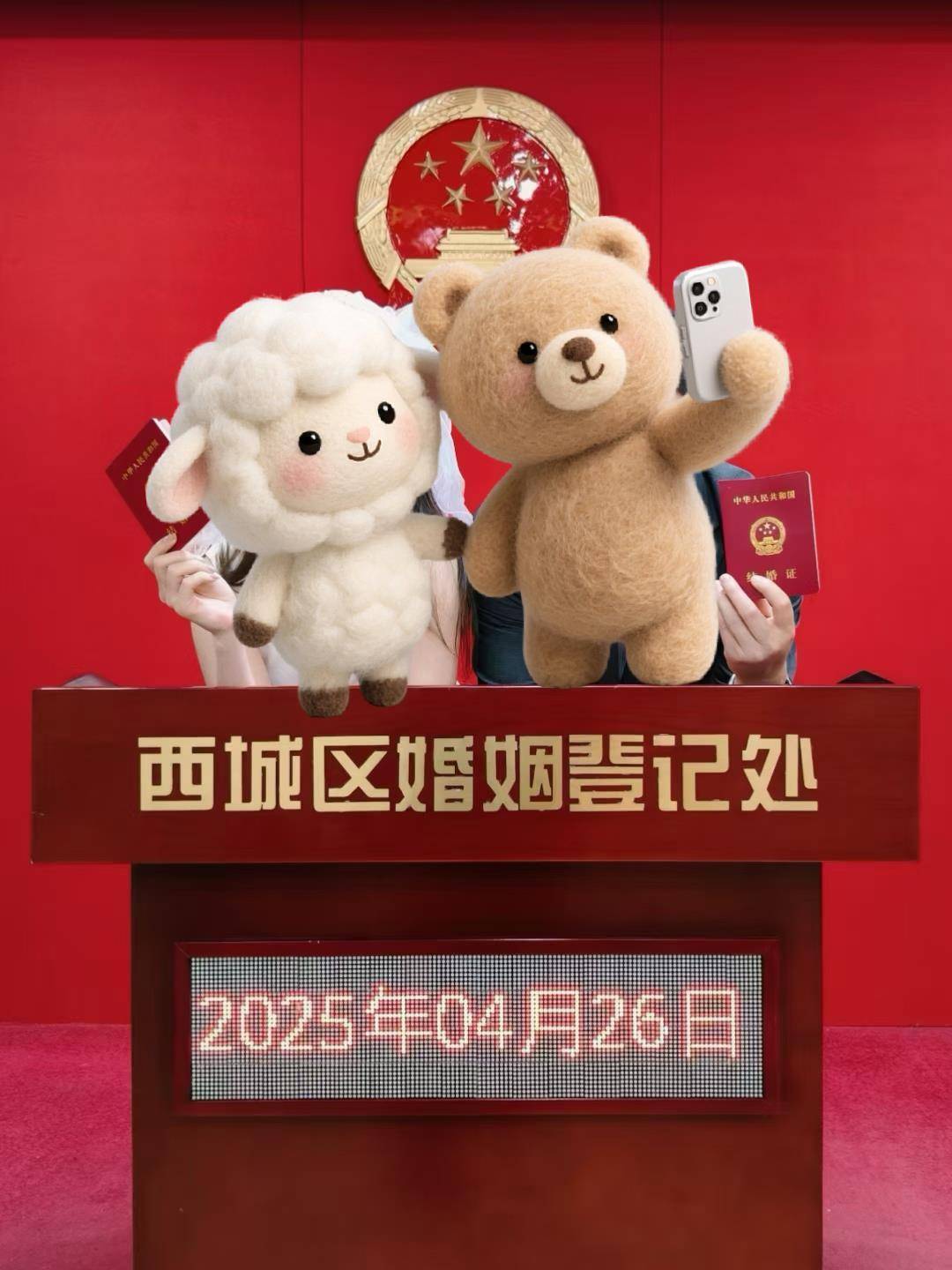 陕西小夫妻同年同月同日生<strong></p>
<p>币圈搬砖</strong>，17006元拍下96年生日茅台永久珍藏