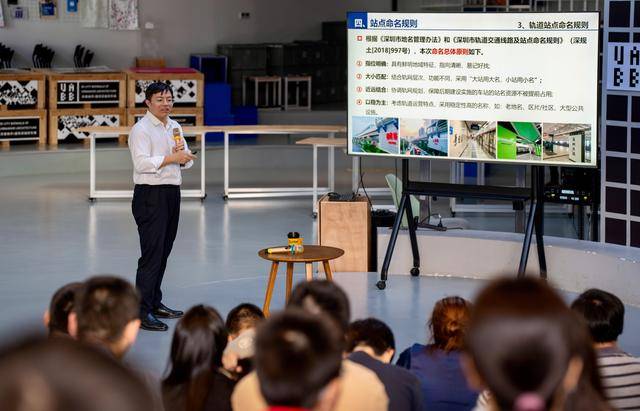 30年600公里408座站<strong></p>
<p>币圈搬砖</strong>,深圳规划“小站名”洞见城市“大发展”