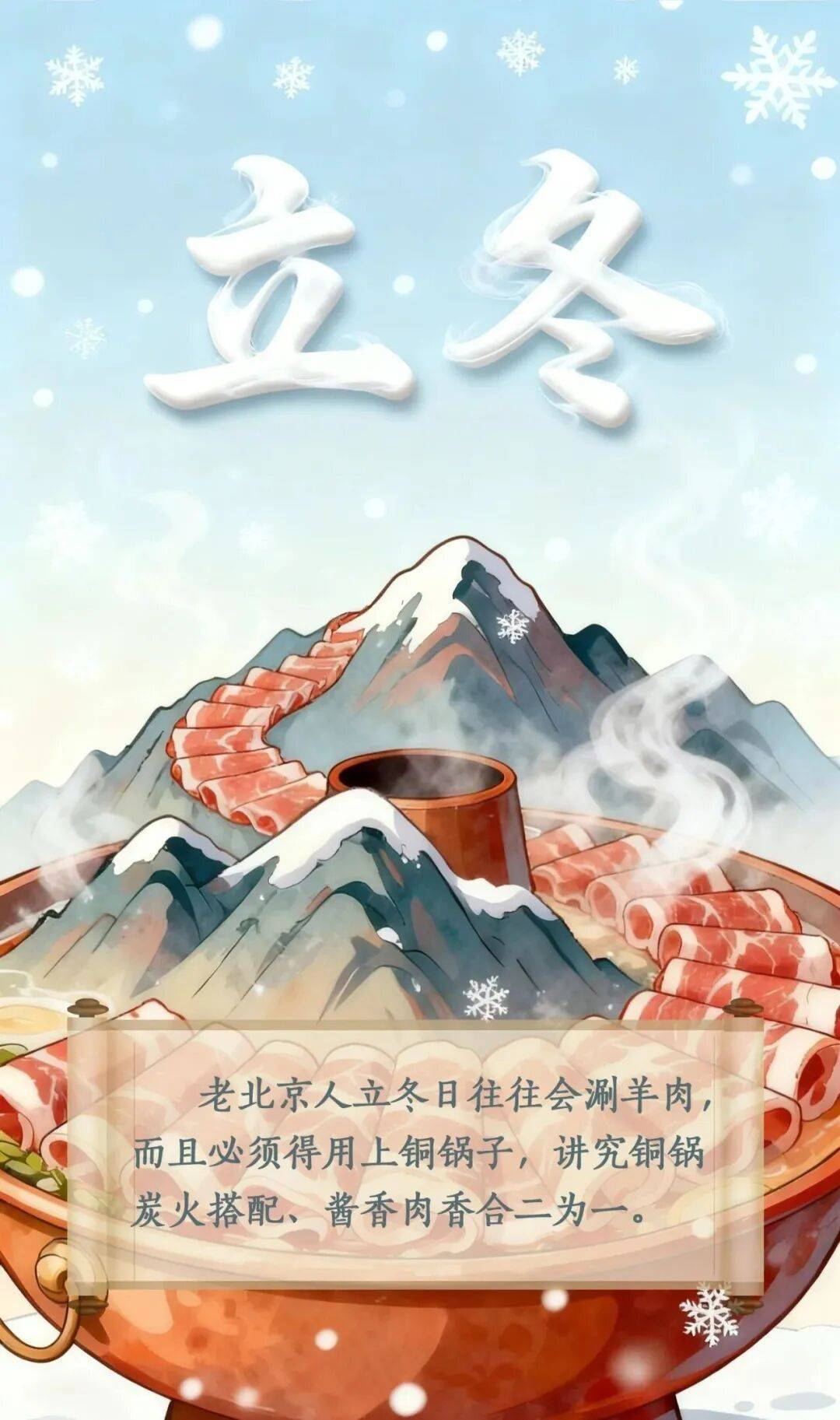 立冬到底该吃啥<strong></p>
<p>币圈一天</strong>?