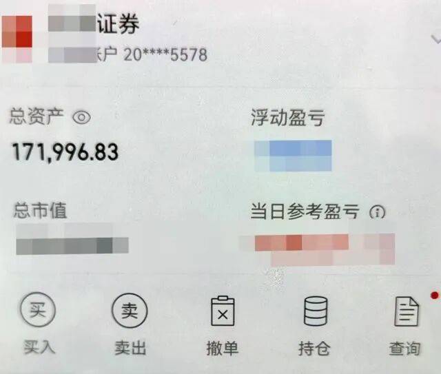 股市套现170万元后<strong></p>
<p>币圈一天</strong>,杭州男子豪购300克金条!老板当场报警……
