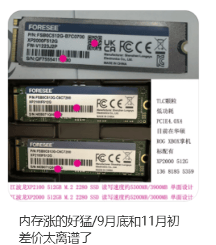 价格翻倍!华强北集体暴涨!深圳卖家:不敢囤货<strong></p>
<p>币圈一天</strong>,但可能更贵