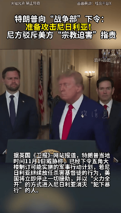 51票对49票<strong></p>
<p>币圈一天</strong>,禁止特朗普绕过国会对委内瑞拉动武议案被否决