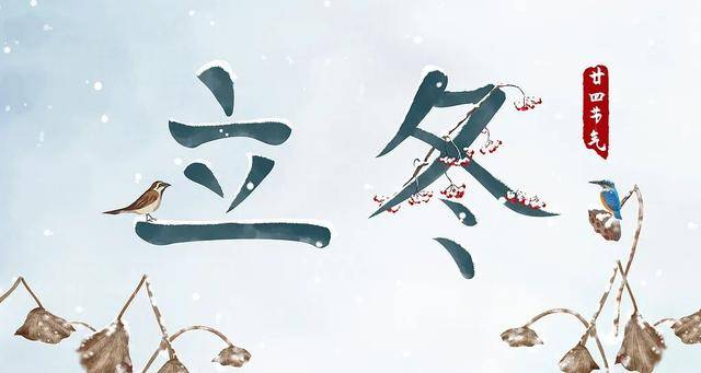 百年难遇“早立冬”来了<strong></p>
<p>币圈一天</strong>!有啥讲究?早看早准备!