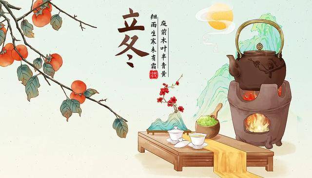 百年难遇“早立冬”来了<strong></p>
<p>币圈一天</strong>!有啥讲究?早看早准备!