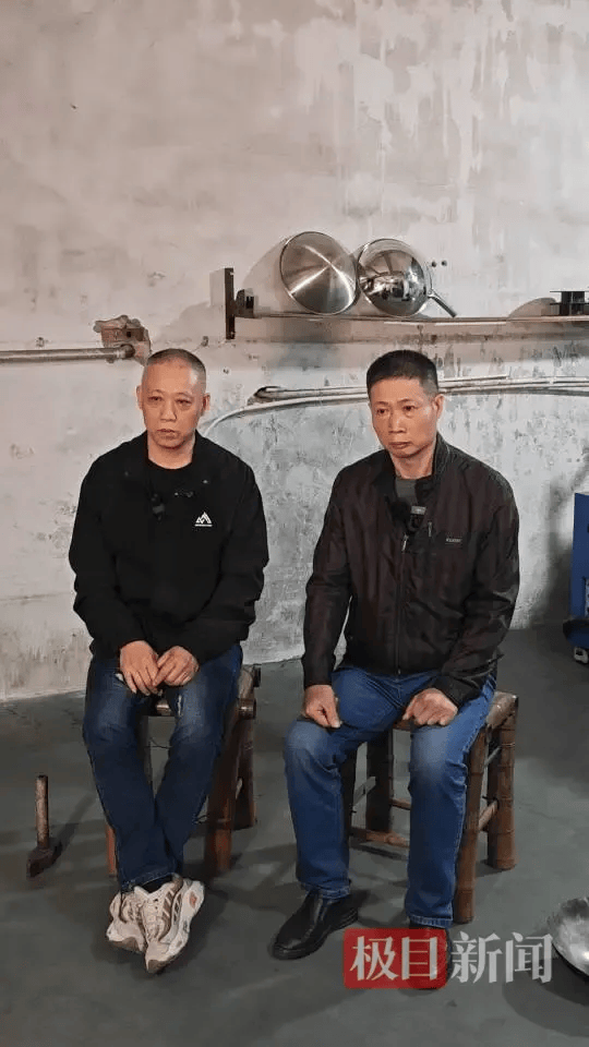 “传家锅”工厂账号粉丝已超260万<strong></p>
<p>币圈一天</strong>,对话锅厂负责人傅家兄弟:30年老锅依然能用,证明当年造锅选择是对的