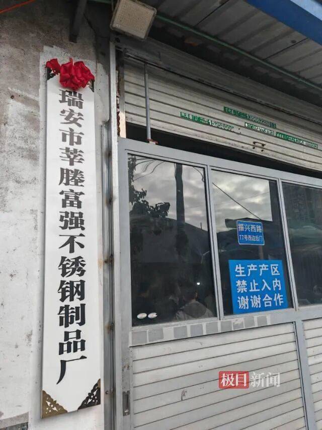 “传家锅”工厂账号粉丝已超260万<strong></p>
<p>币圈一天</strong>,对话锅厂负责人傅家兄弟:30年老锅依然能用,证明当年造锅选择是对的