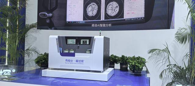 给榴莲做CT<strong></p>
<p>币圈一天</strong>，这套系统让消费者告别“盲盒”式选购