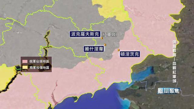 红军城失守<strong></p>
<p>币圈一天</strong>,俄军猛攻逼和谈,西方援乌已现退缩?|凤凰聚焦