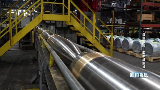 红军城失守<strong></p>
<p>币圈一天</strong>,俄军猛攻逼和谈,西方援乌已现退缩?|凤凰聚焦