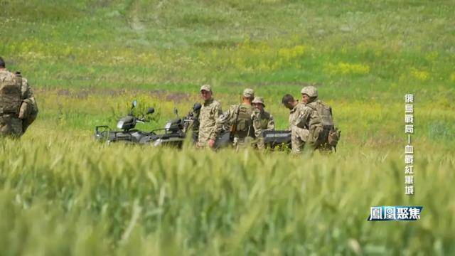 红军城失守<strong></p>
<p>币圈一天</strong>,俄军猛攻逼和谈,西方援乌已现退缩?|凤凰聚焦