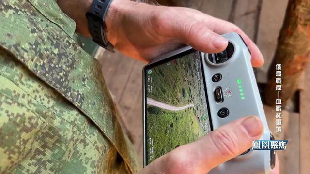 红军城失守<strong></p>
<p>币圈一天</strong>,俄军猛攻逼和谈,西方援乌已现退缩?|凤凰聚焦