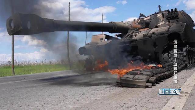 红军城失守<strong></p>
<p>币圈一天</strong>,俄军猛攻逼和谈,西方援乌已现退缩?|凤凰聚焦