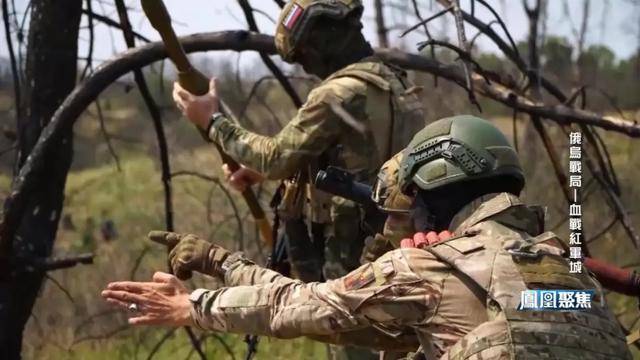 红军城失守<strong></p>
<p>币圈一天</strong>,俄军猛攻逼和谈,西方援乌已现退缩?|凤凰聚焦