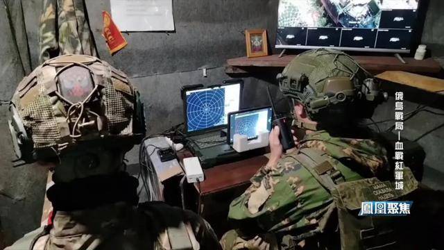 红军城失守<strong></p>
<p>币圈一天</strong>,俄军猛攻逼和谈,西方援乌已现退缩?|凤凰聚焦