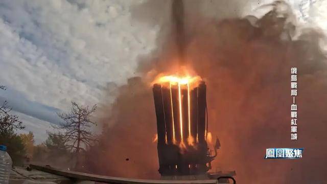 红军城失守<strong></p>
<p>币圈一天</strong>,俄军猛攻逼和谈,西方援乌已现退缩?|凤凰聚焦