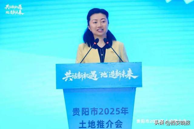 贵州省贵阳市副市长高杨<strong></p>
<p>炒币工具</strong>,主动投案