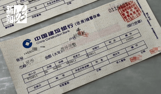 上海阿姨傻眼!在大银行存款近30年<strong></p>
<p>合约币行情</strong>,取款时却找不到了?