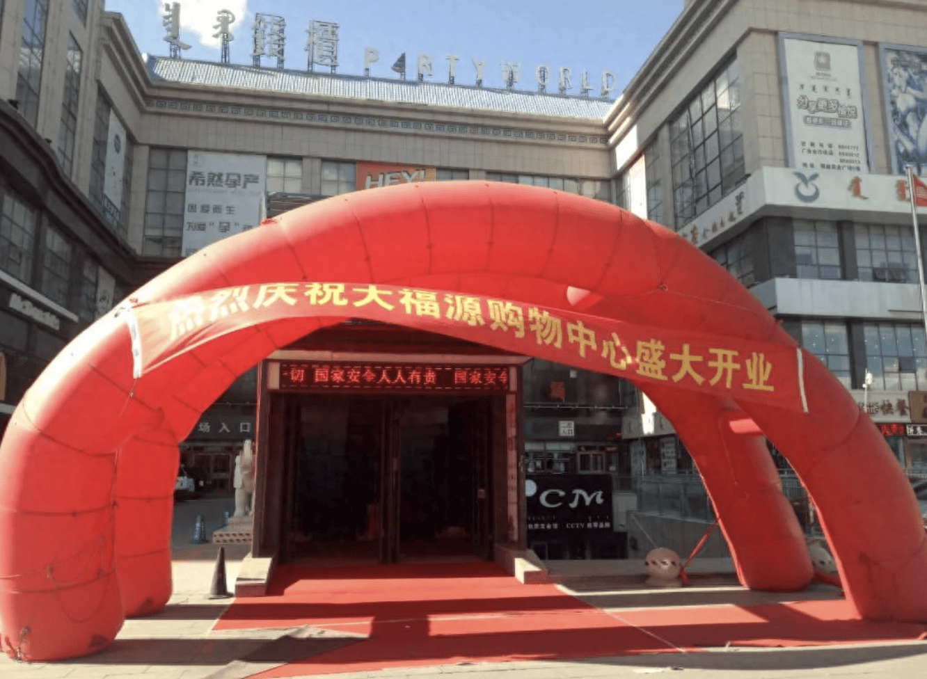 内蒙超市被员工偷到倒闭老板起诉合伙人二审将开庭<strong></p>
<p>合约币行情</strong>,当事人称法官参加过一审,法院回应