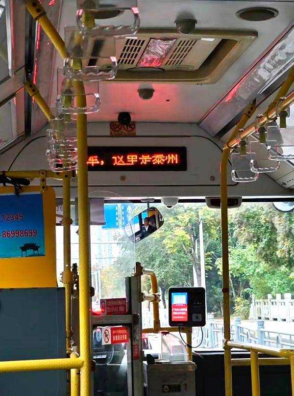 泰州上新苏超永久型路牌:这里是泰州<strong></p>
<p>合约币行情</strong>,我们是冠军