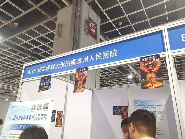 泰州上新苏超永久型路牌:这里是泰州<strong></p>
<p>合约币行情</strong>,我们是冠军