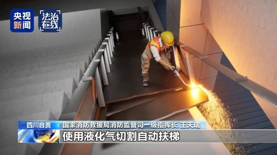 致16死39伤!遇难者全部集中在5层<strong></p>
<p>合约币行情</strong>,火灾细节披露→