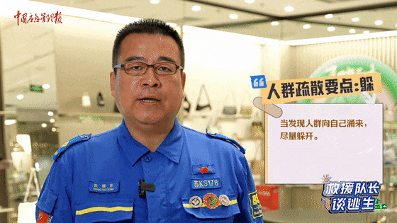 致16死39伤!遇难者全部集中在5层<strong></p>
<p>合约币行情</strong>,火灾细节披露→