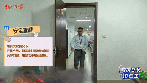 致16死39伤!遇难者全部集中在5层<strong></p>
<p>合约币行情</strong>,火灾细节披露→