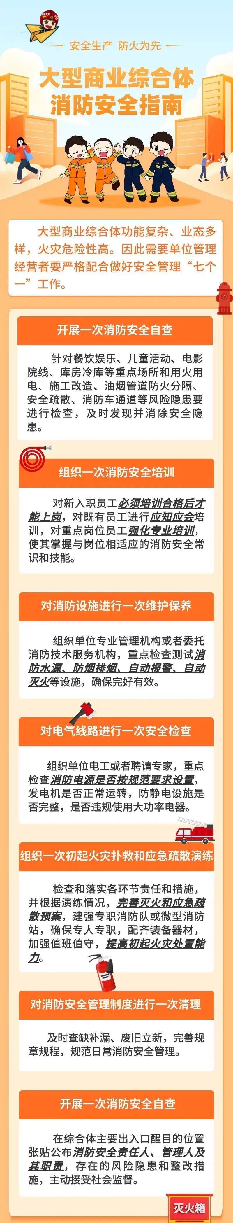 致16死39伤!遇难者全部集中在5层<strong></p>
<p>合约币行情</strong>,火灾细节披露→