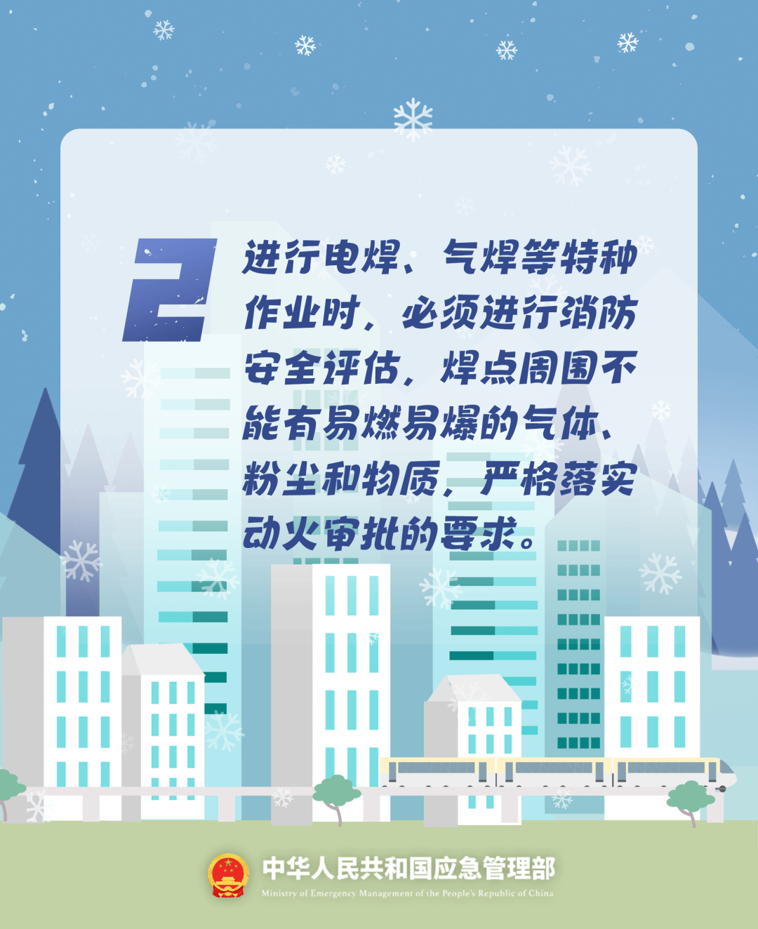 致16死39伤!遇难者全部集中在5层<strong></p>
<p>合约币行情</strong>,火灾细节披露→