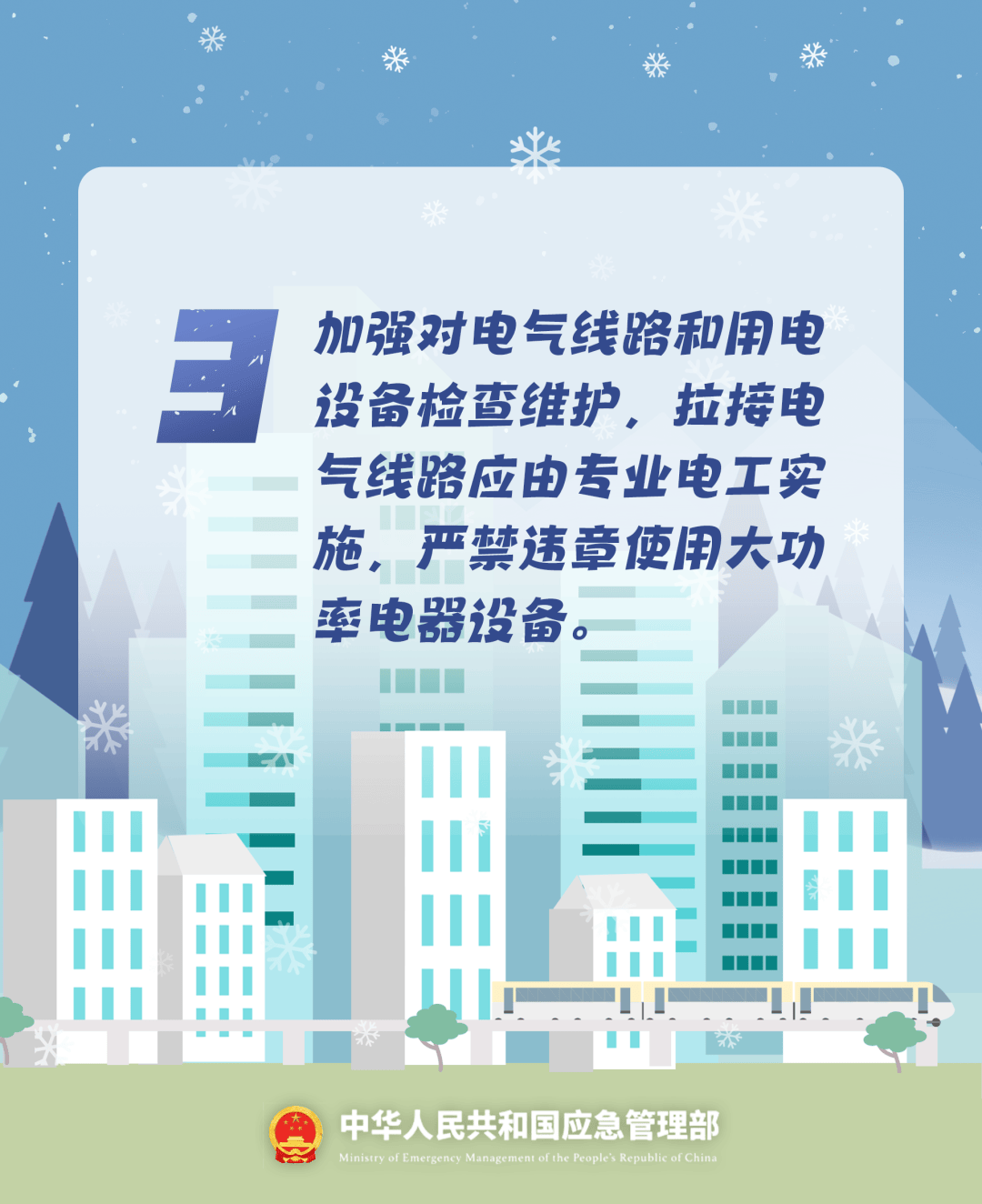 致16死39伤!遇难者全部集中在5层<strong></p>
<p>合约币行情</strong>,火灾细节披露→