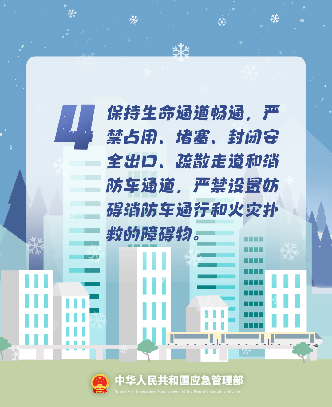 致16死39伤!遇难者全部集中在5层<strong></p>
<p>合约币行情</strong>,火灾细节披露→