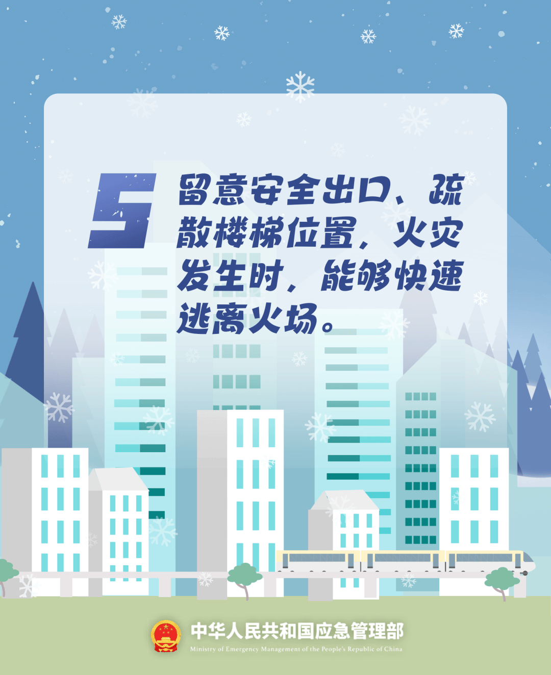 致16死39伤!遇难者全部集中在5层<strong></p>
<p>合约币行情</strong>,火灾细节披露→