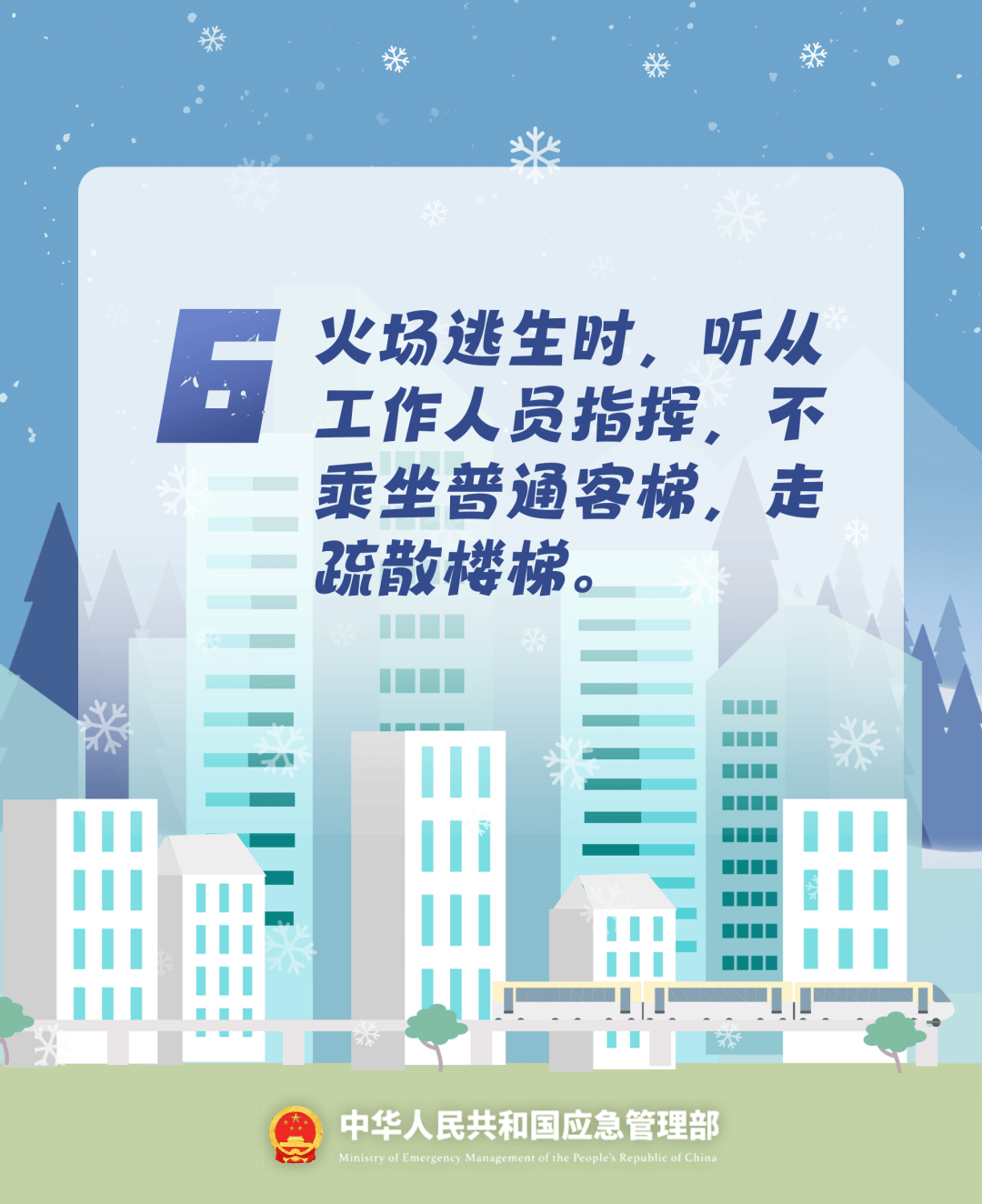 致16死39伤!遇难者全部集中在5层<strong></p>
<p>合约币行情</strong>,火灾细节披露→