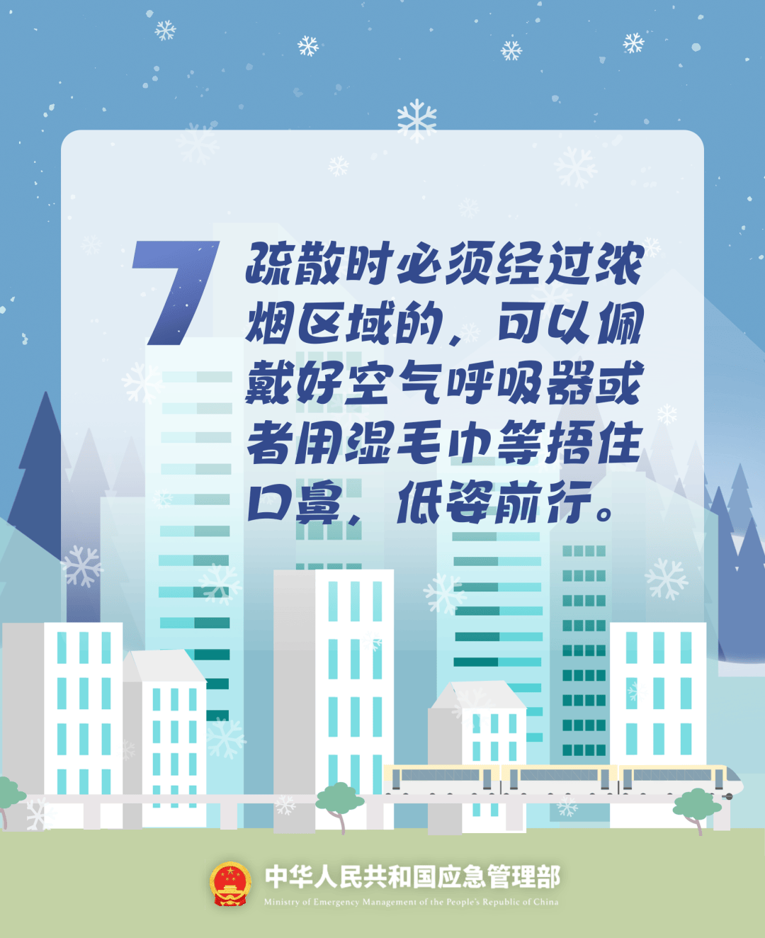 致16死39伤!遇难者全部集中在5层<strong></p>
<p>合约币行情</strong>,火灾细节披露→