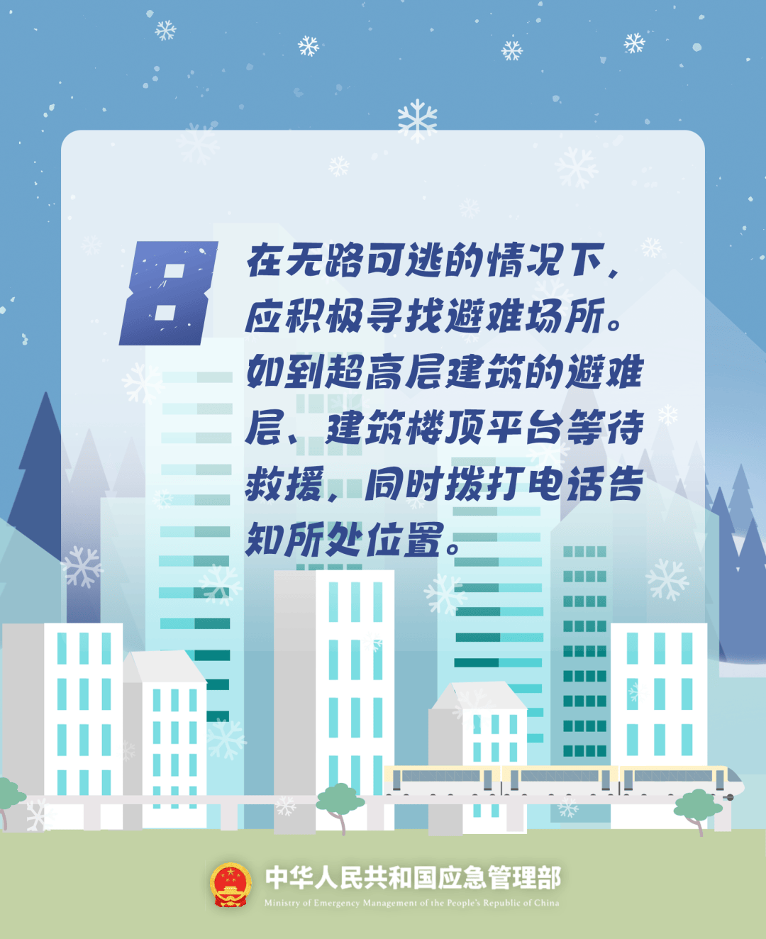 致16死39伤!遇难者全部集中在5层<strong></p>
<p>合约币行情</strong>,火灾细节披露→